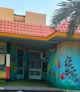 دبستان پسرانه مهرهشتم