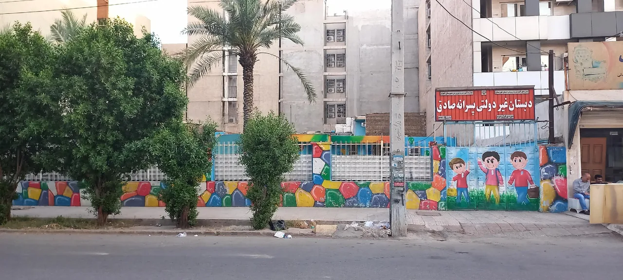 دبستان پسرانه غیر دولتی صادق - تصویر 3
