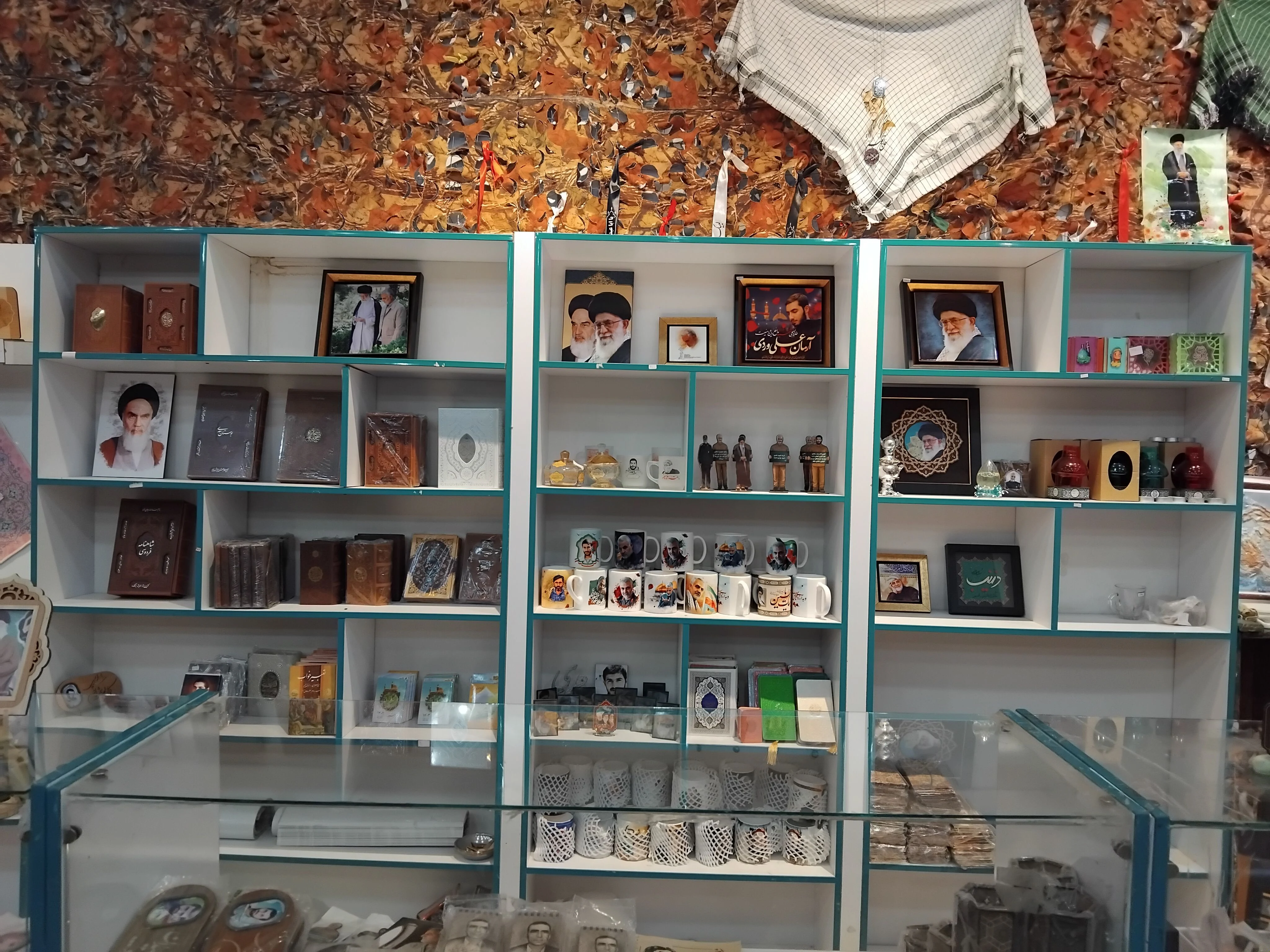 فروشگاه کتاب و محصولات فرهنگی راه ماندگار