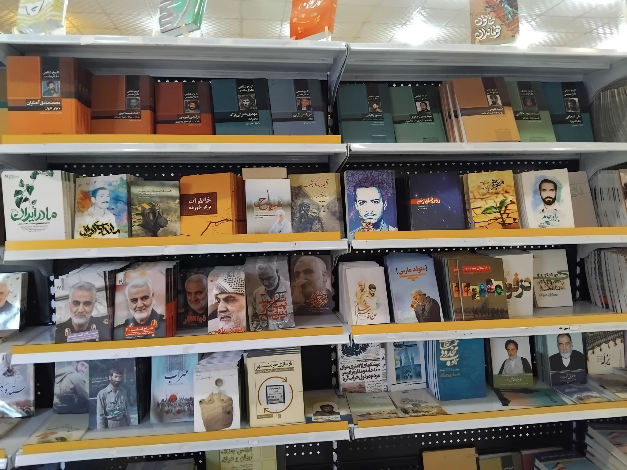 فروشگاه کتاب و محصولات فرهنگی راه ماندگار - تصویر 2