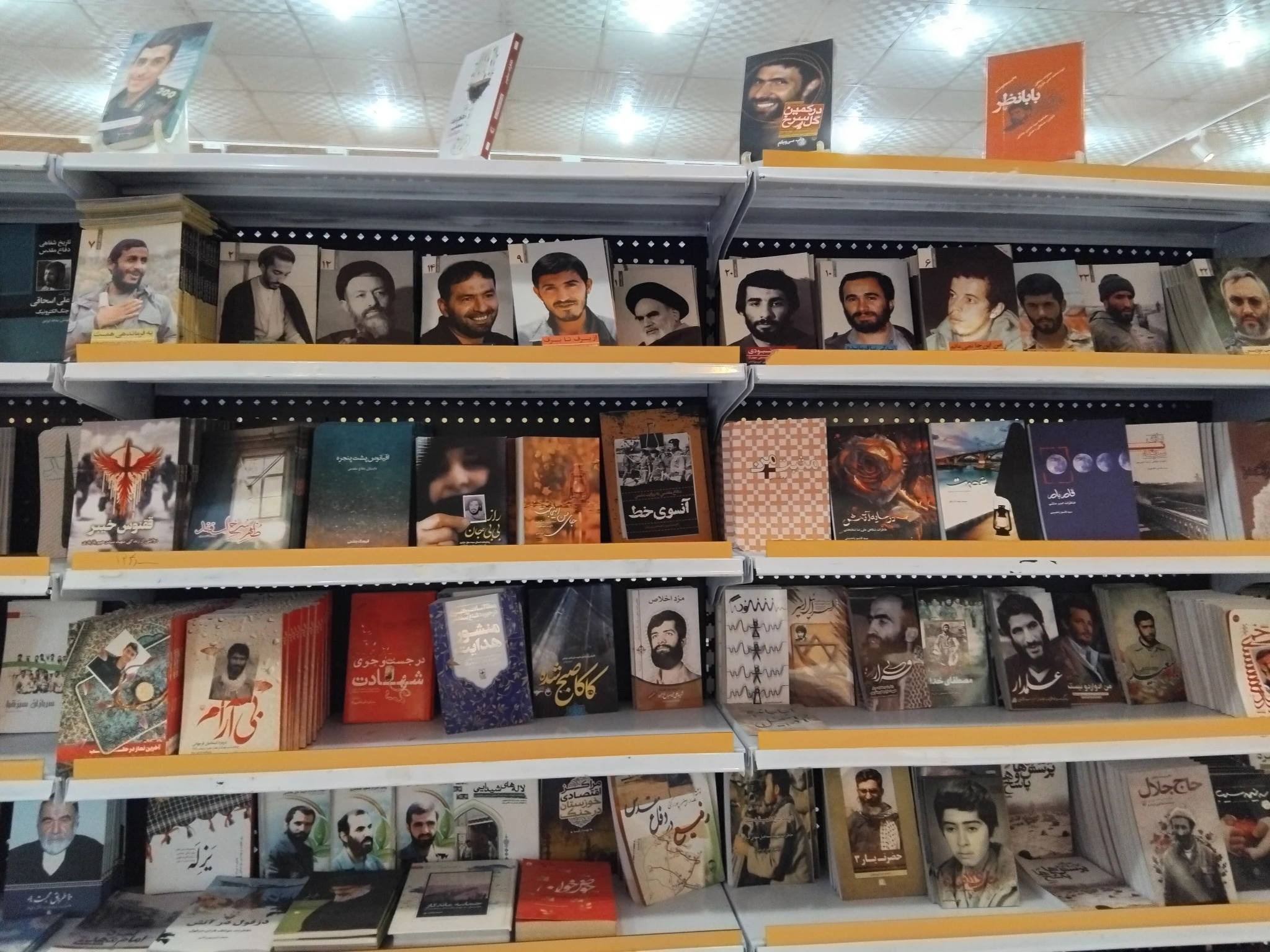 فروشگاه کتاب و محصولات فرهنگی راه ماندگار - تصویر 3