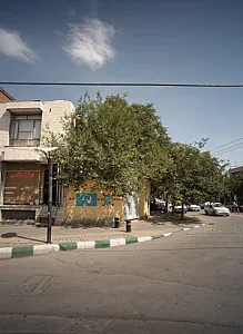 املاک ثامن