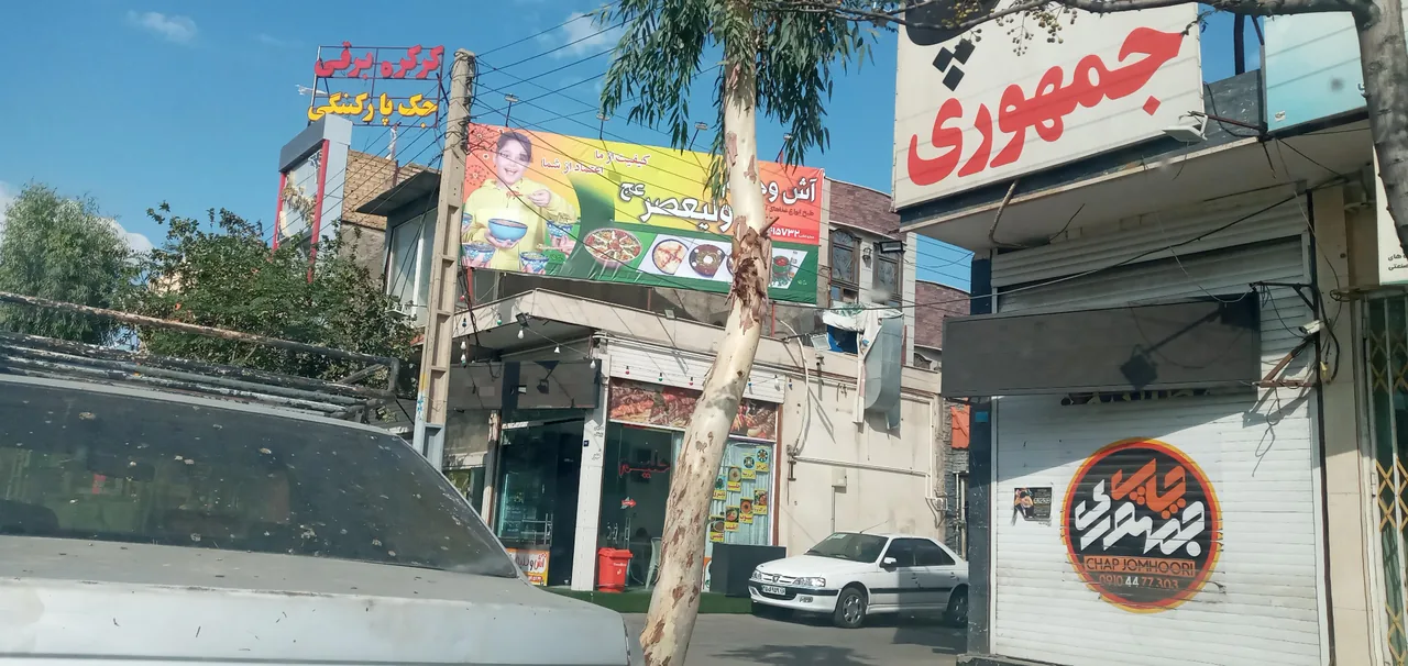 آش و حلیم ولیعصر - تصویر 4
