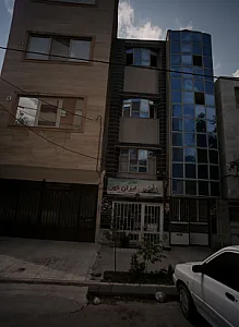 املاک ایران کهن