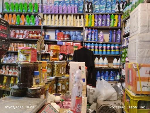 سوپرمارکت لاله