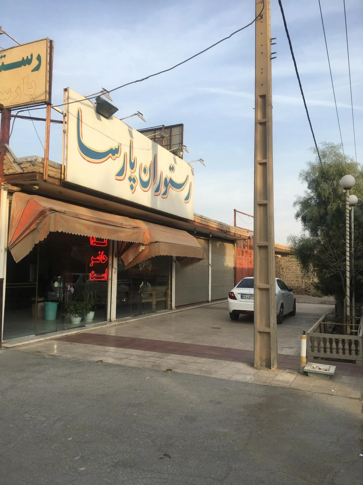 تخت جمشید