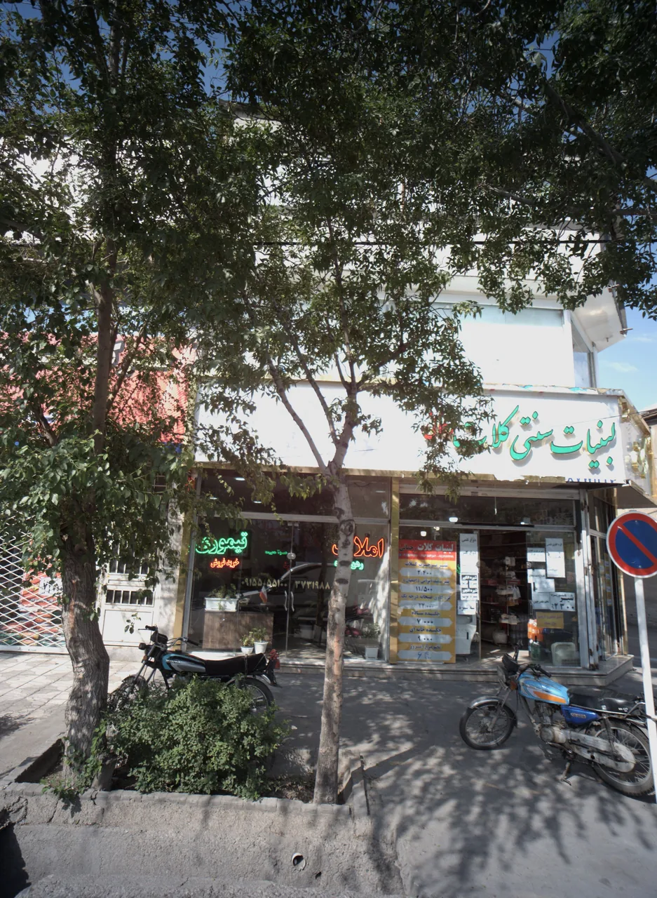 مشاوراملاک تیموری کارشناس ارشد حقوق - تصویر 2