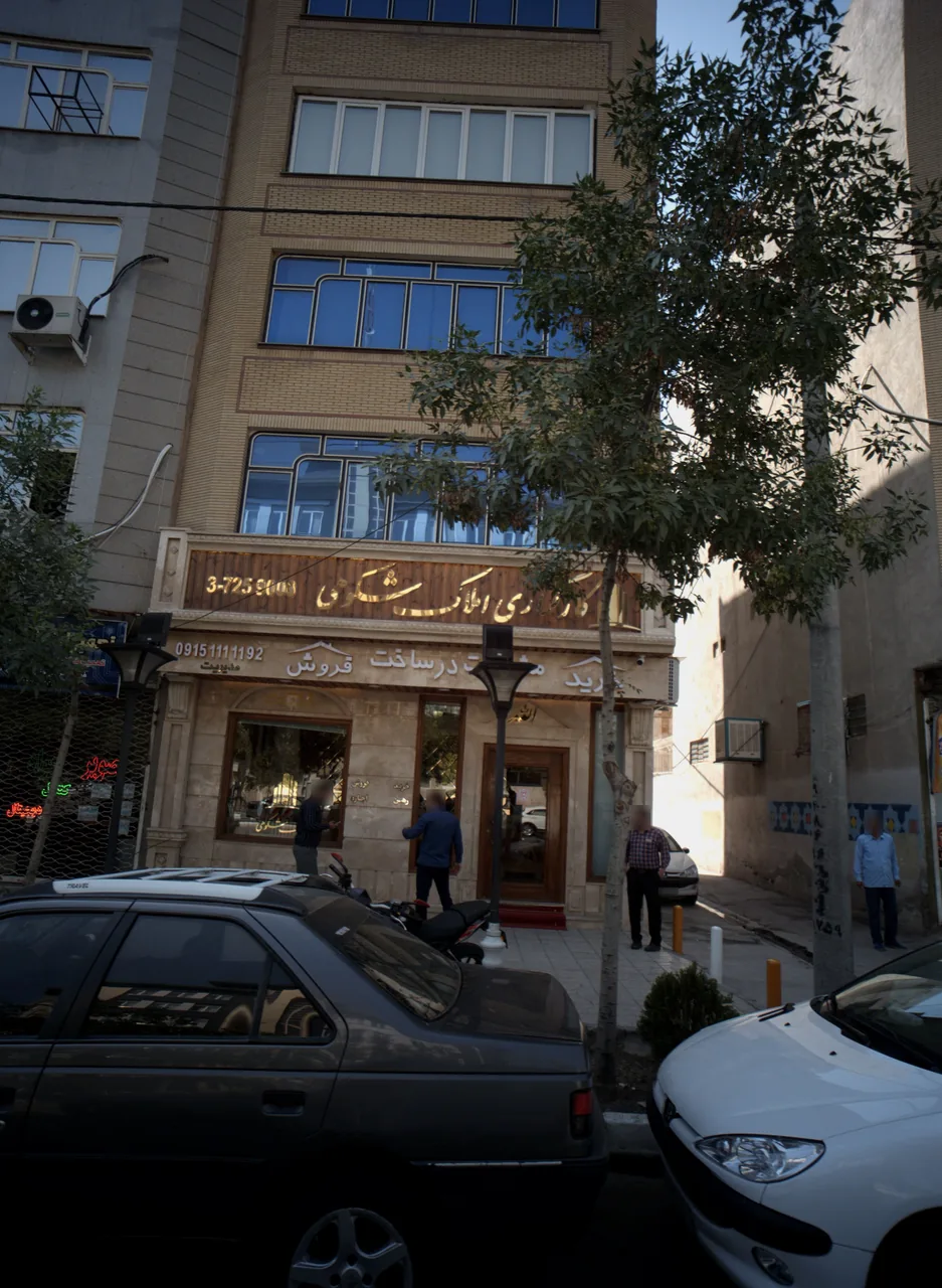 کارگزاری املاک شکوهی