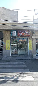 کبابی قائم