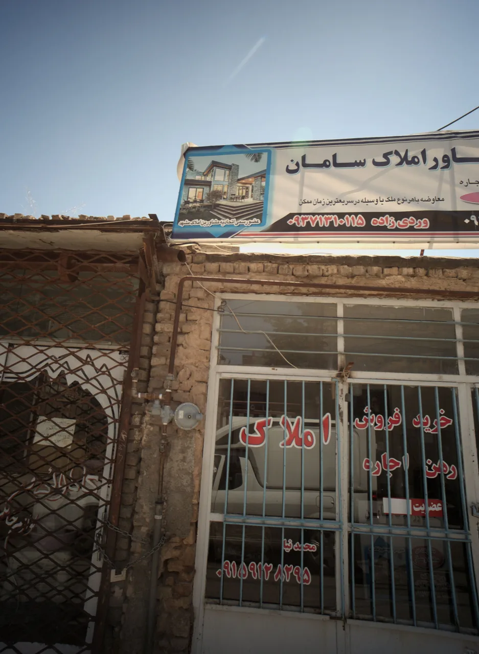 مشاور املاک سامان - تصویر 2