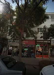 مشاور املاک نجفی