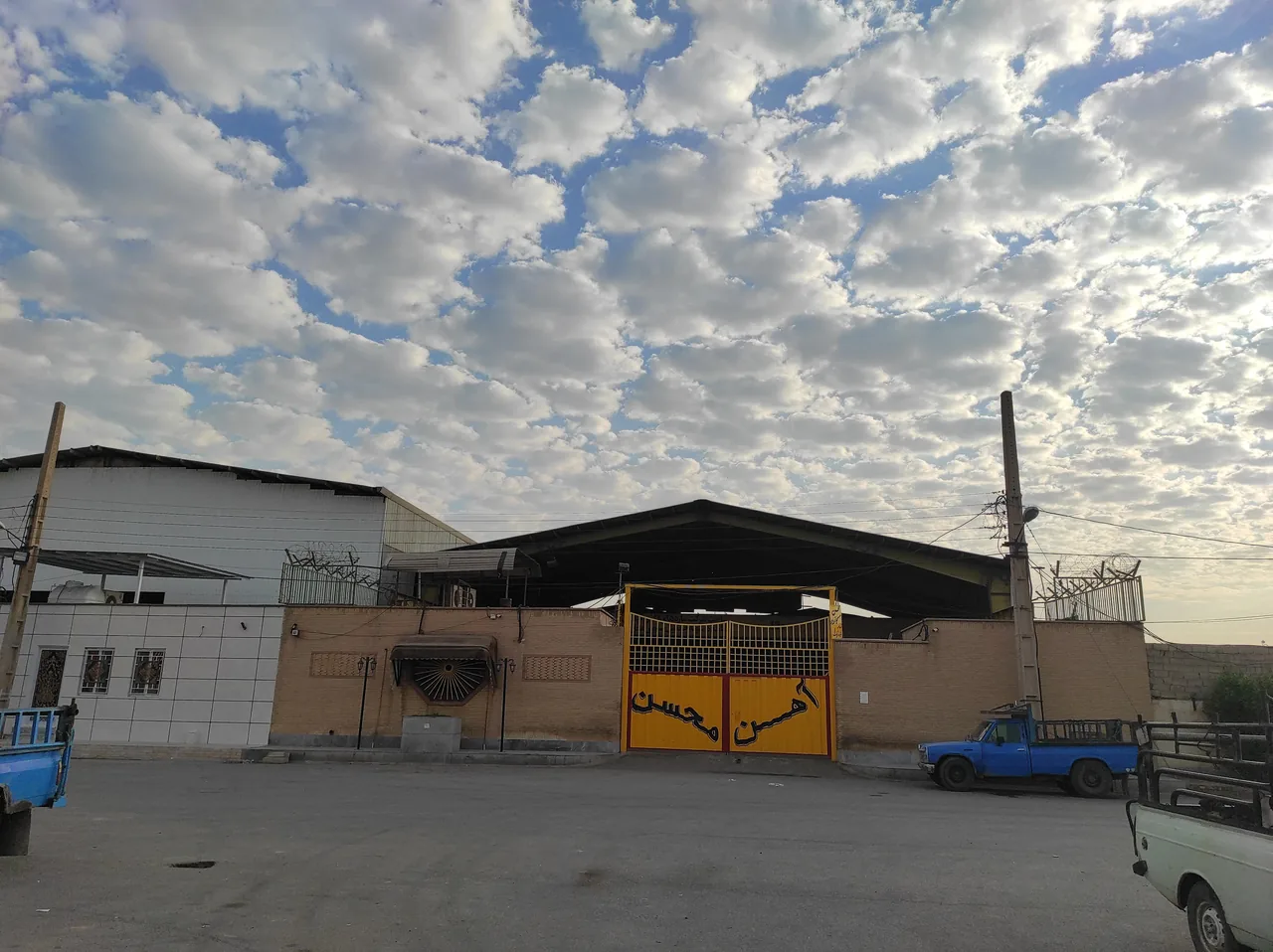 بنگاه آهن محسن مسجدی زاده - تصویر 3