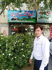 املاک برادران