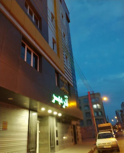 مرکز ام آر آی آذر مهر