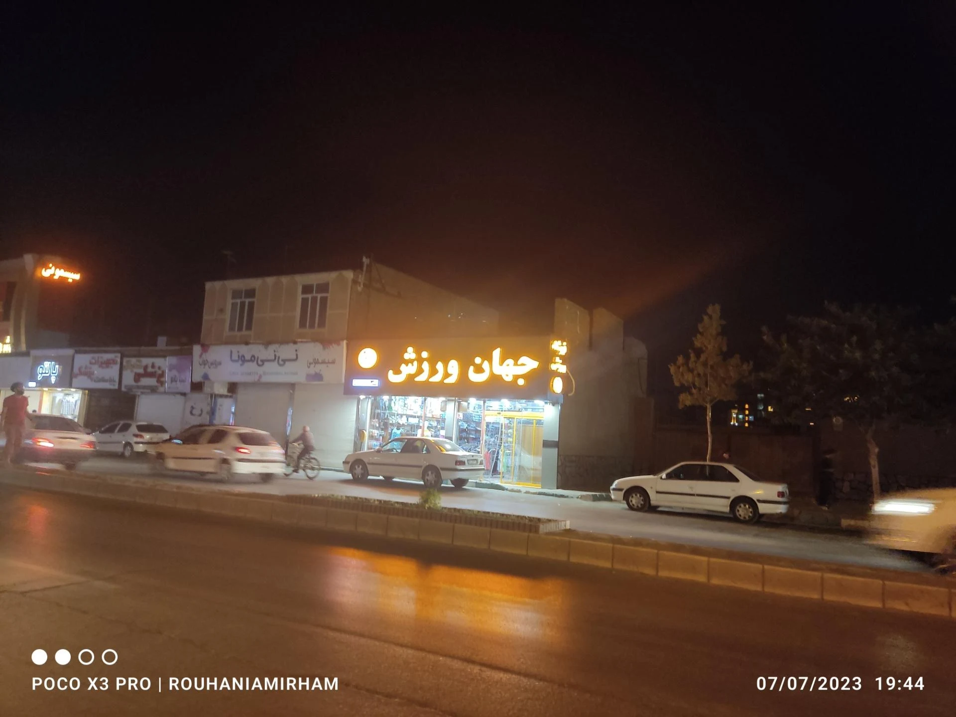 تاپ اسپرت امین - لوازم یدکی خودرو در کرمان