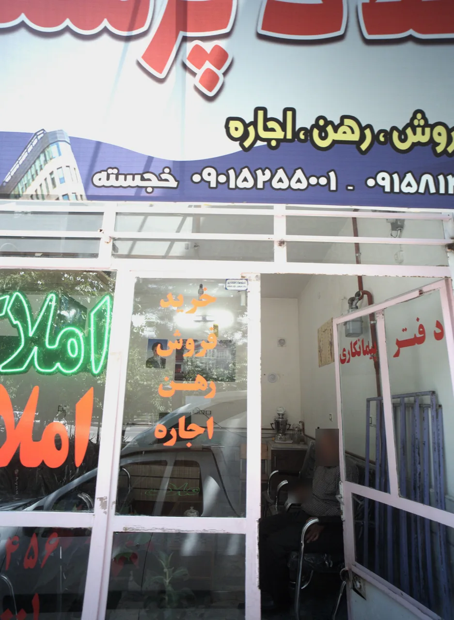 مشاور املاک