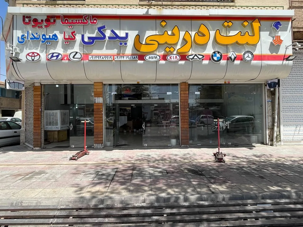 مجموعه لنت ویدکی خارجی درینی - لوازم یدکی خودرو در کرمان - تصویر 5