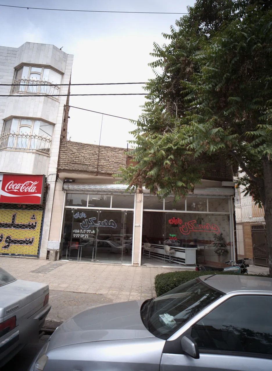 مسکن باران