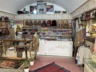 دارایی بافی ملک ثابت