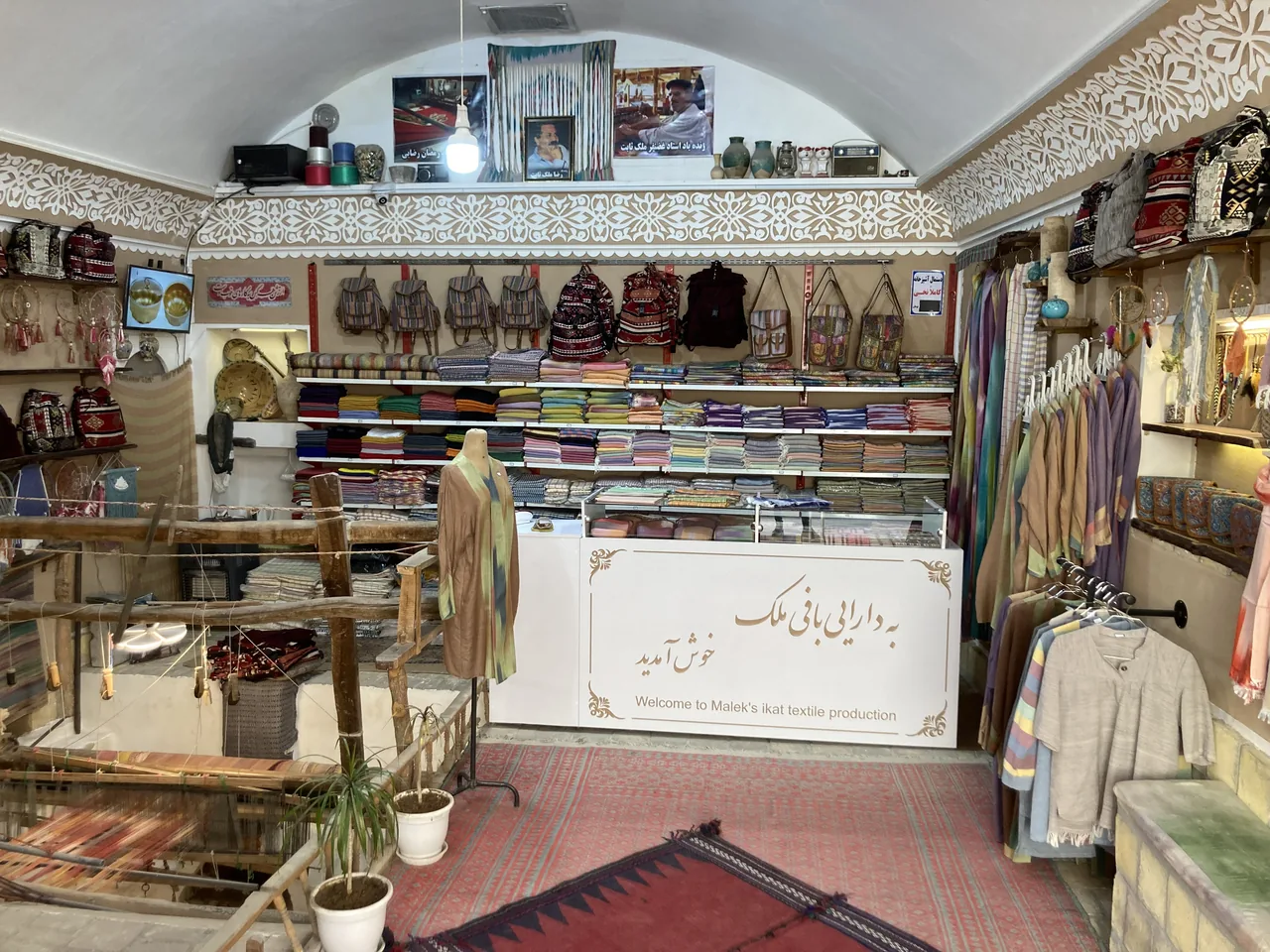 دارایی بافی ملک ثابت - مرکز خرید و پاساژ در یزد