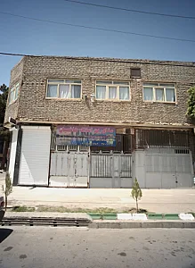 مشاورین املاک هاشمیان