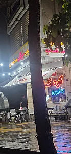 کبابی عطاران