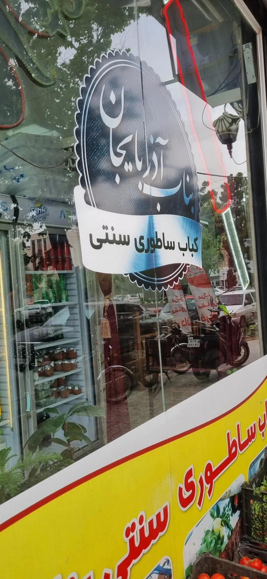 کبابی عطاران - تصویر 3