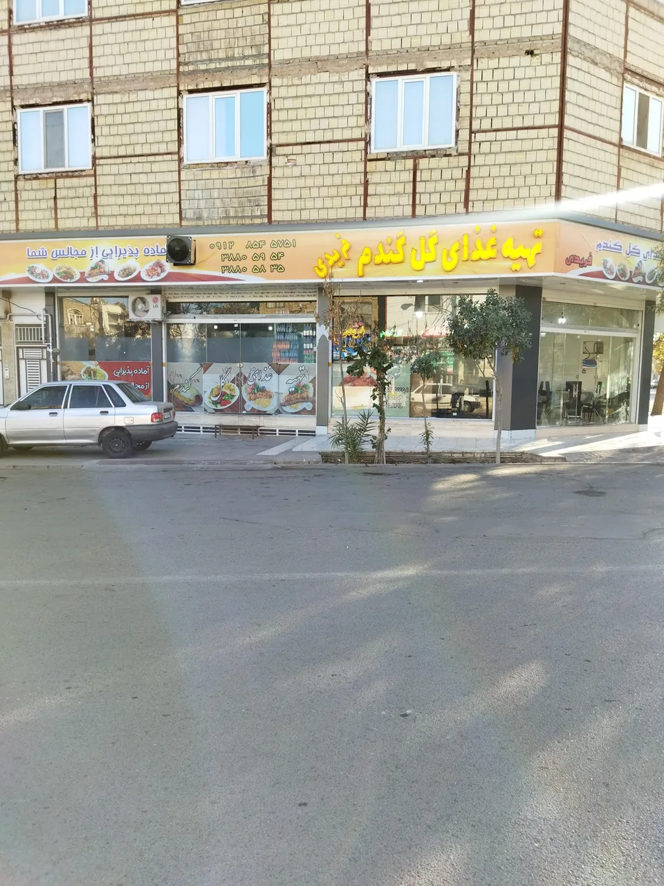 تهیه غذا و رستوران گل گندم فریدی - تصویر 4