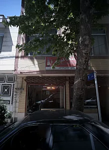 مشاور املاک خجسته