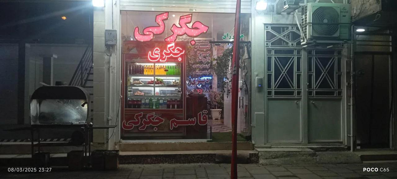 قاسم جگرکی - تصویر 2