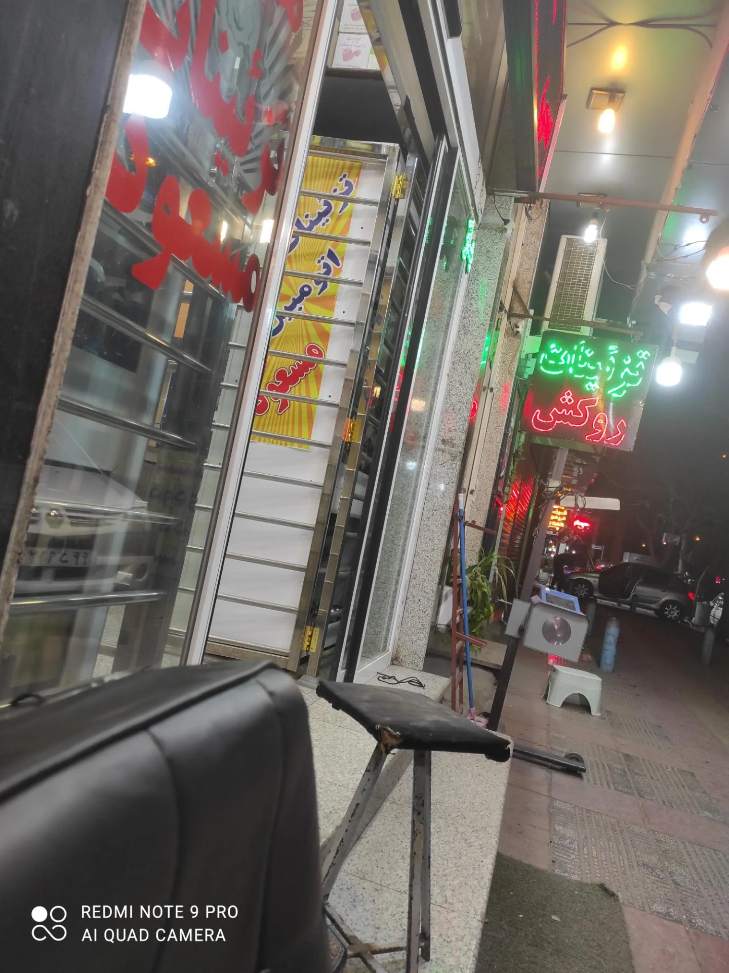 تزئینات خودرو ابوئی - لوازم یدکی خودرو در کرمان