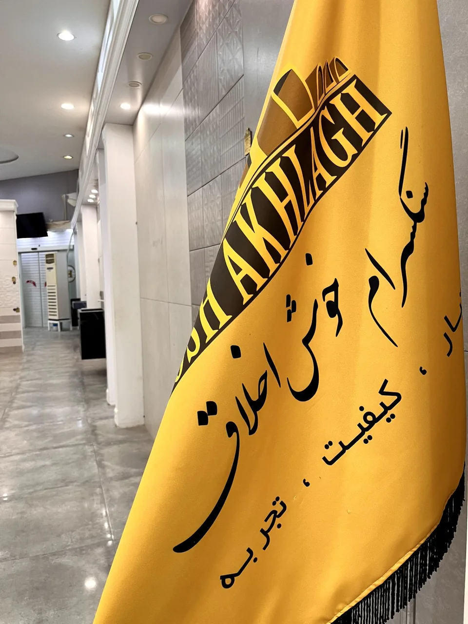 سنگسرام خوش اخلاق - تصویر 4
