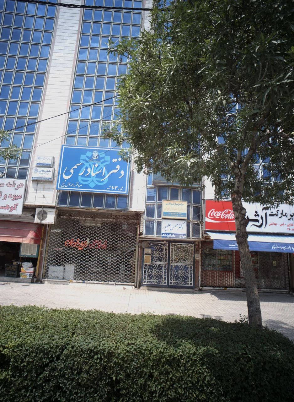 املاک دیپلمات