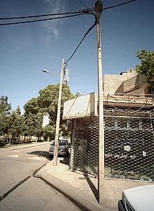املاک 110