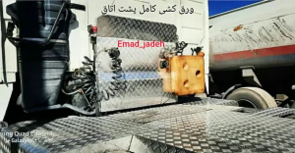 تزئینات کاری _EMAD JADE