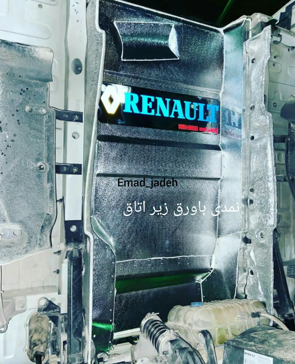 تزئینات کاری _EMAD JADE - تصویر 3