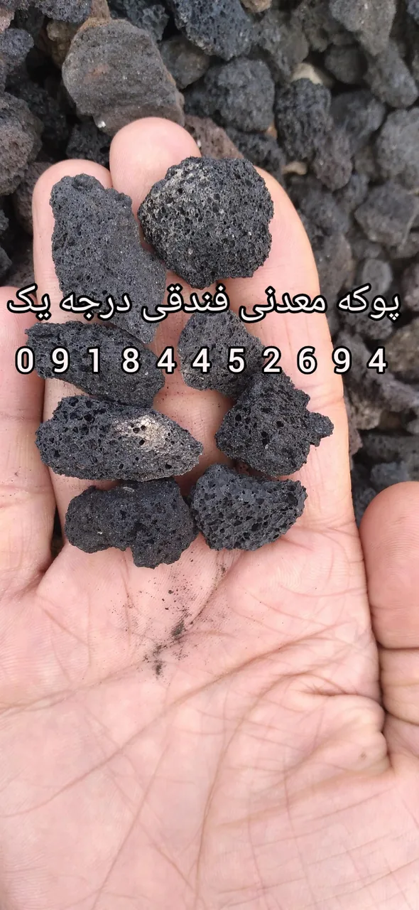 معدن پوکه معدنی - تصویر 6