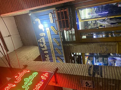 پمپ آب مطهری شعبه مرکزی