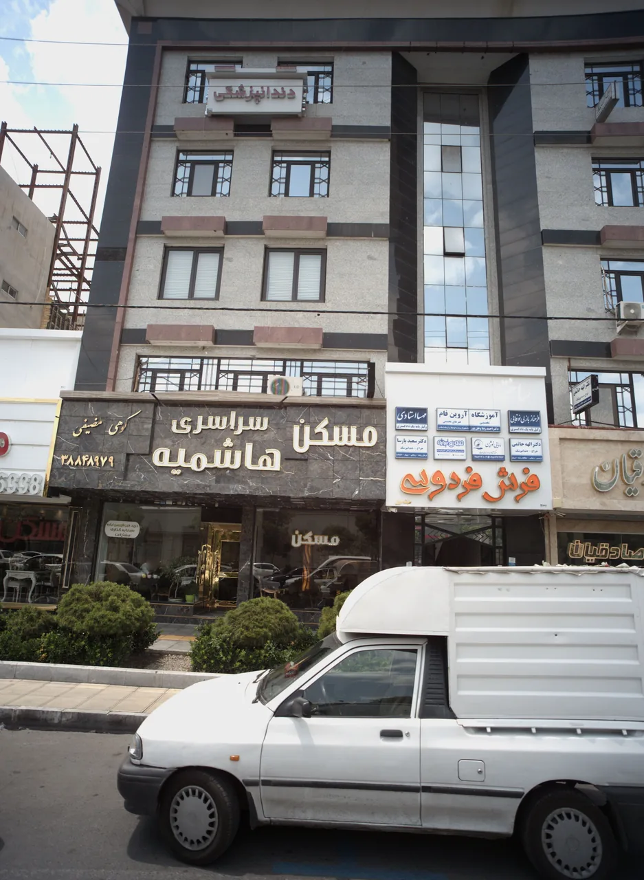 مسکن سراسری هاشمیه