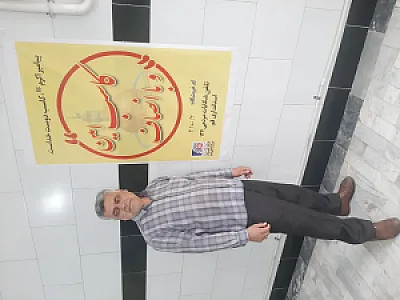 رستوران سالار