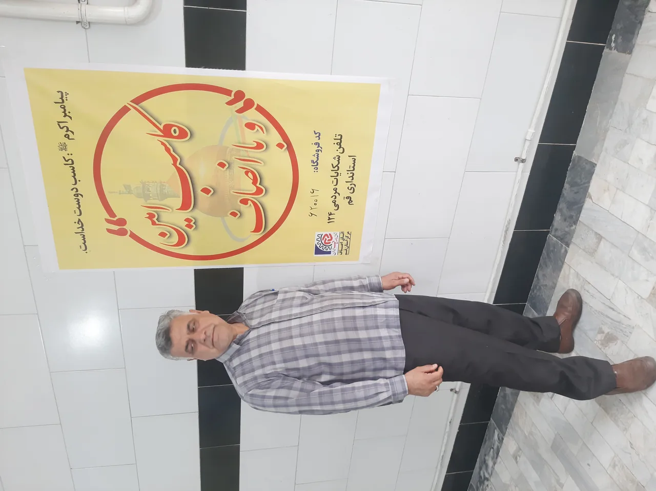 رستوران سالار