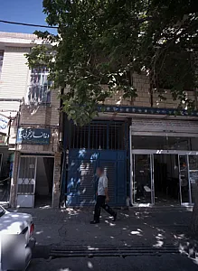 مشاور املاک بهار