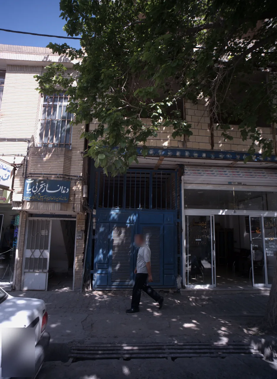 مشاور املاک بهار