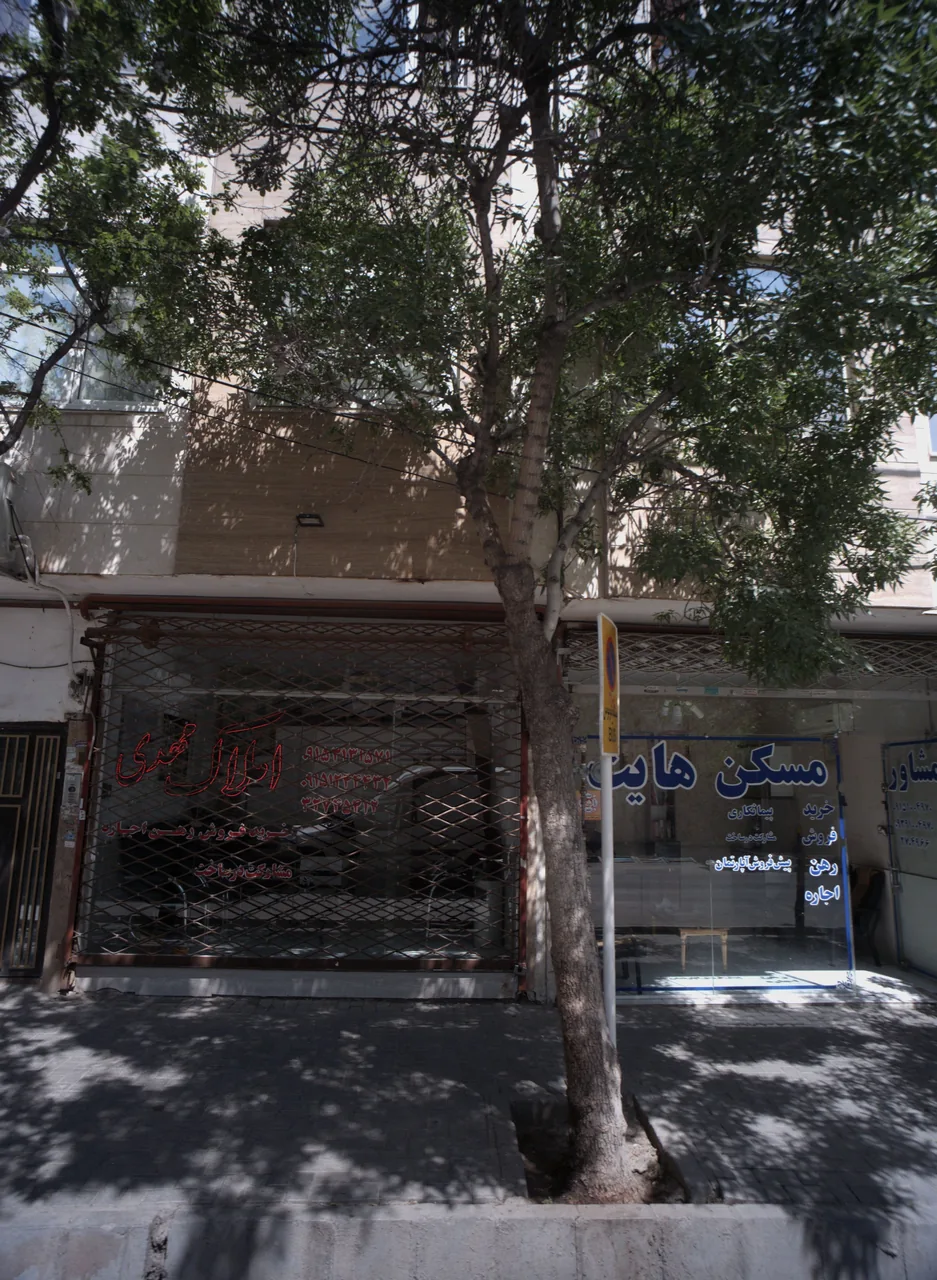املاک مهدی