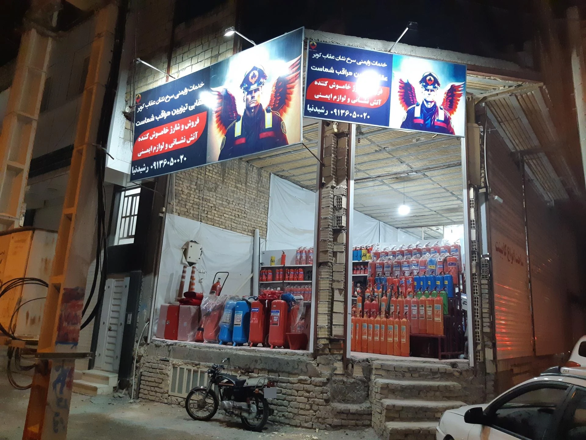 فروشگاه بزرگ احمد