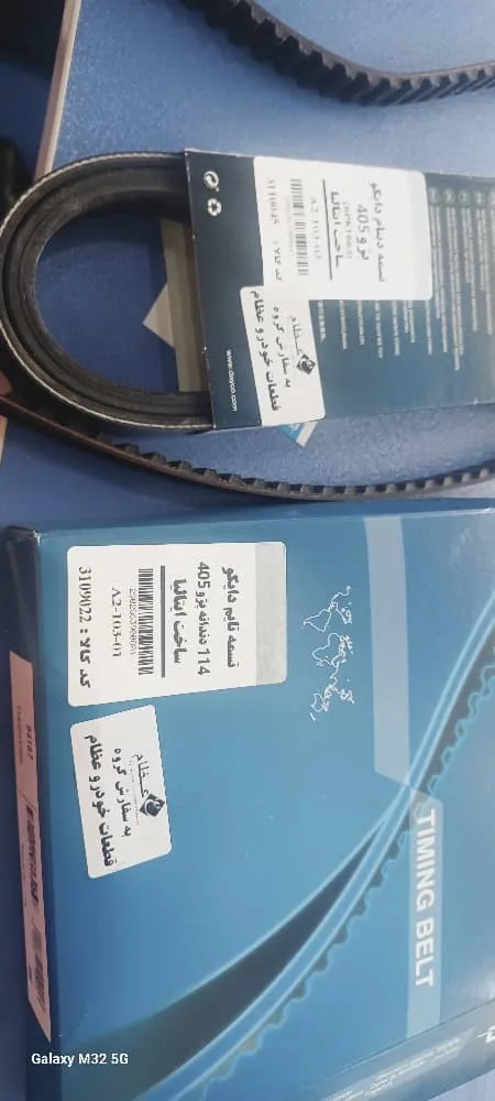فروشگاه لوازم یدکی پژو پراید رحمانی - تصویر 4