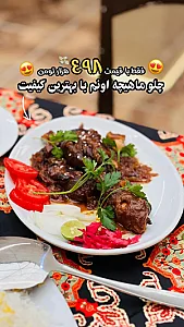 رستوران شاهپوری
