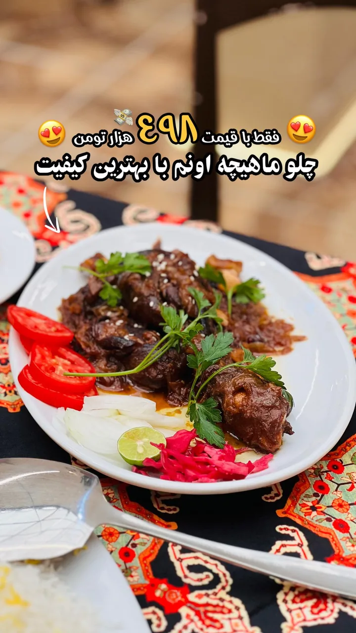 رستوران شاهپوری