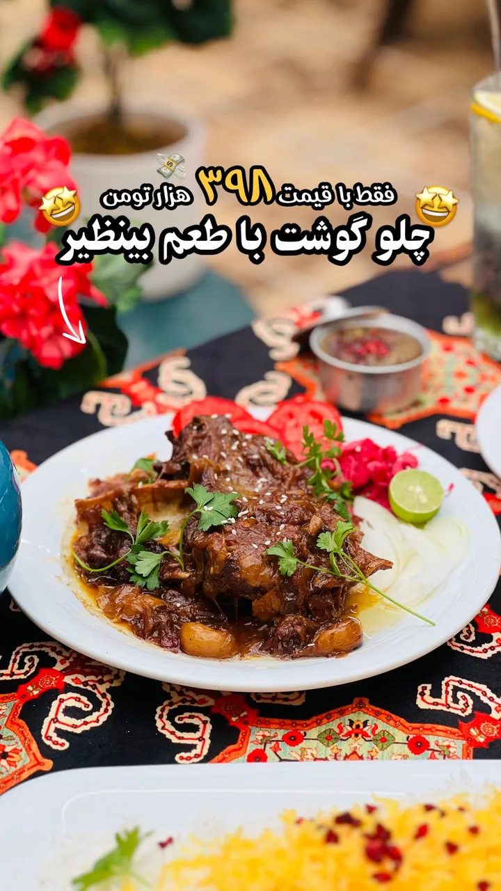 رستوران شاهپوری - تصویر 2