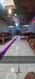 سفره خونه شکرستان
